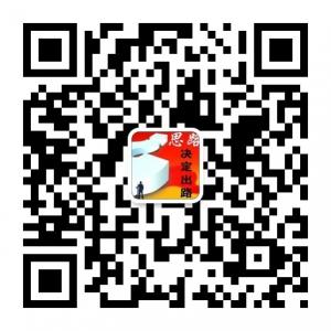 新常态新趋势微信公众号