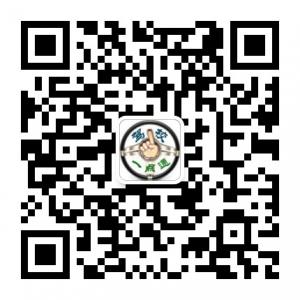 驾校一点通全攻略微信公众号
