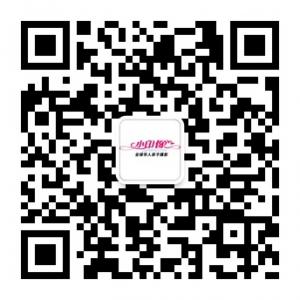 小印像亲子摄影微信公众号