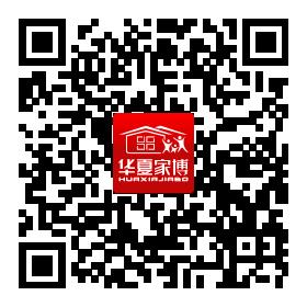中国华夏家博会微信公众号