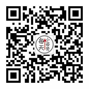 每天涨点小姿势微信公众号