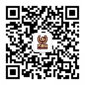 大金山婚庆文化传媒有限公司微信公众号