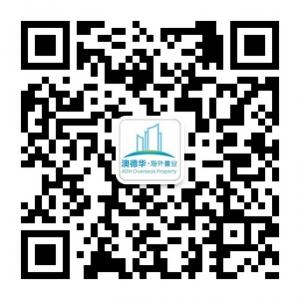 澳德华海外置业微信公众号