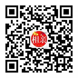 中国微相亲微信公众号