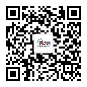 石家庄腾房网微信公众号