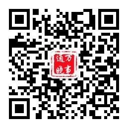 临朐万事通微信公众号