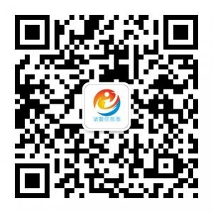 诸暨信息港微信公众号