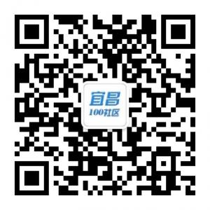 宜昌100社区微信公众号