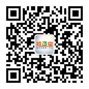 沸腾招商宝微信公众号