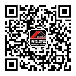 上海博能展览展示服务有限公司微信公众号
