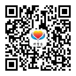 临汾帅管家家政微信公众号