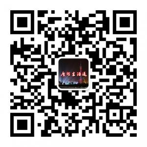 广州生活通微信公众号