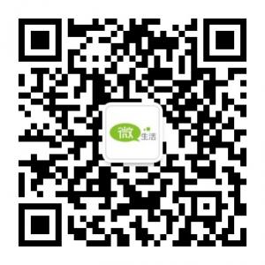 <b>指尖微生活</b>微信公众号