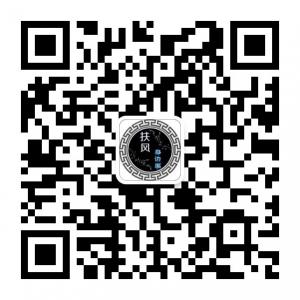 扶风身边事微信公众号