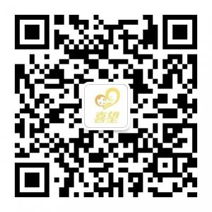 喜望宝宝护理微信公众号