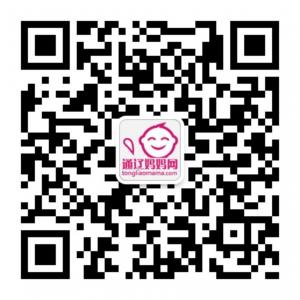 通辽妈妈网微信公众号