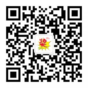 漳州乐奖汇有奖推广平台微信公众号
