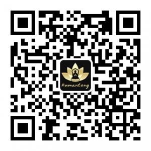 泰国古曼童爱好者论坛微信公众号