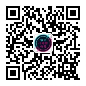 每日污电影推荐微信公众号