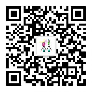 一秒变公公微信公众号