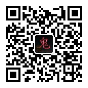 每夜一个鬼故事微信公众号