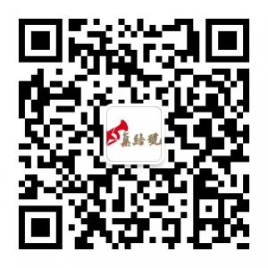 人生集结号微信公众号