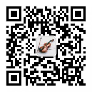 小提琴之家微信公众号