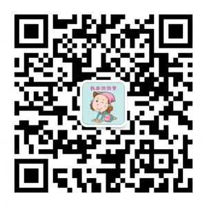 超级妈妈帮微信公众号