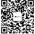 深圳市骏东劳务派微信公众号