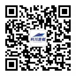 利川游艇集团微信公众号