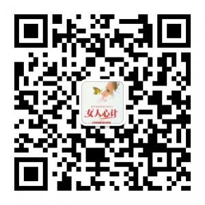成功女人心计学微信公众号