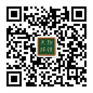 成都失物招领微信公众号
