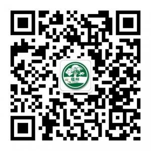 福州微社区微信公众号