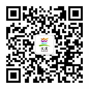 武汉微社区微信公众号