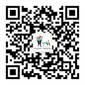 贵阳微社区微信公众号