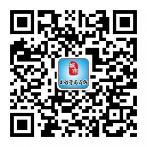 友谊管局大管家微信公众号
