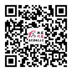 万源创意小商城微信公众号