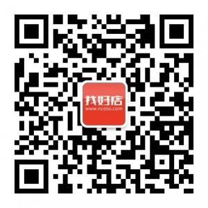 南昌找好店微信公众号