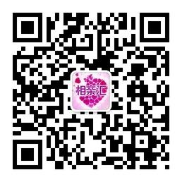 包头相亲汇微信公众号