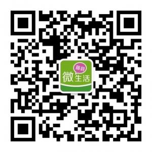 藤县微生活微信公众号