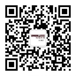 玛格利塔比萨太沙餐厅微信公众号