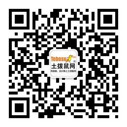 土拨鼠装修管家微信公众号