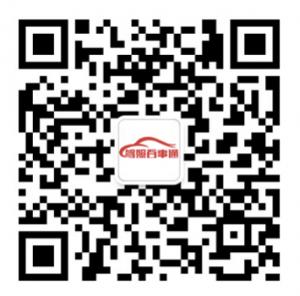 驾照百事通微信公众号