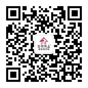 家政商学院微信公众号