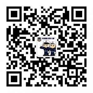 乌市交警支队快速路大队微信公众号