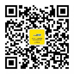 智联招聘上海分公司微信公众号