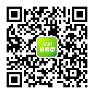 杭州看房团微信公众号