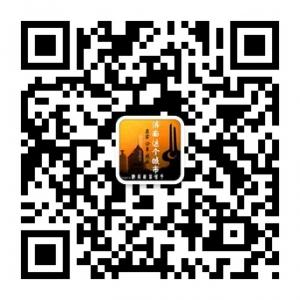 济南这个城市微信公众号