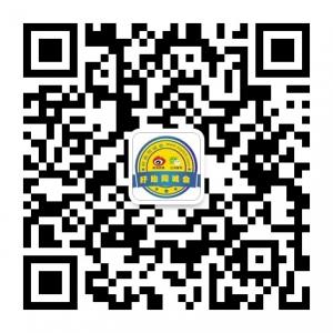 盱眙同城会微信公众号