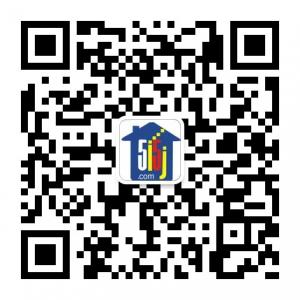 杭州我爱我家一手房二手房买卖微信公众号
